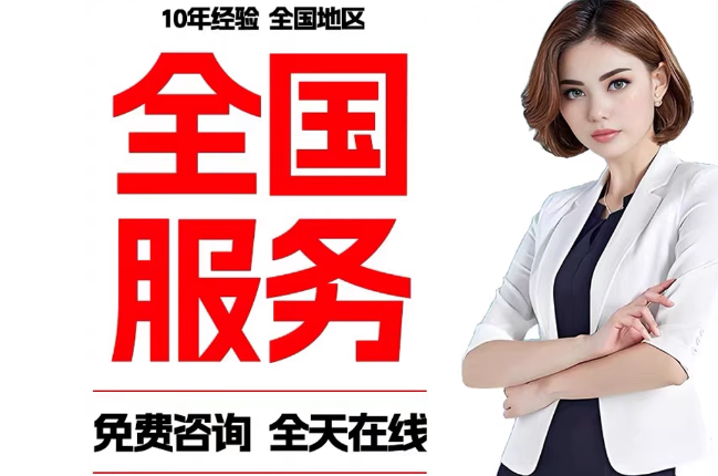 番阳镇委托代办公积金提取需要多长时间？